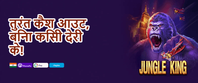 Weekend Cashback